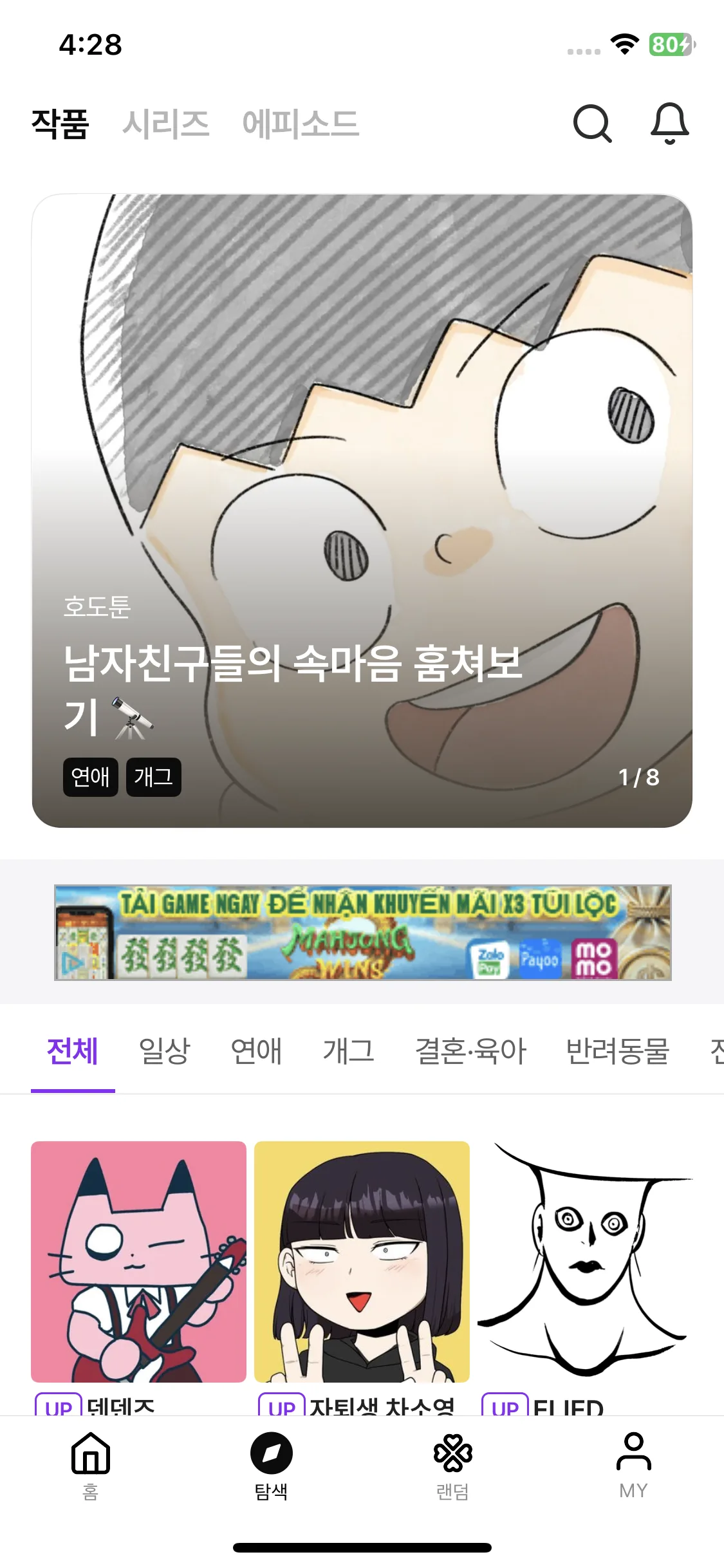 Test Image 14
